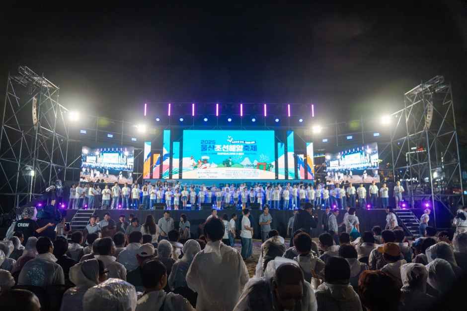 울산조선해양축제 2