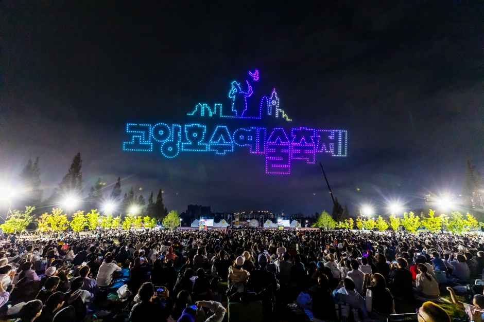Goyang Lake Arts Festival 4