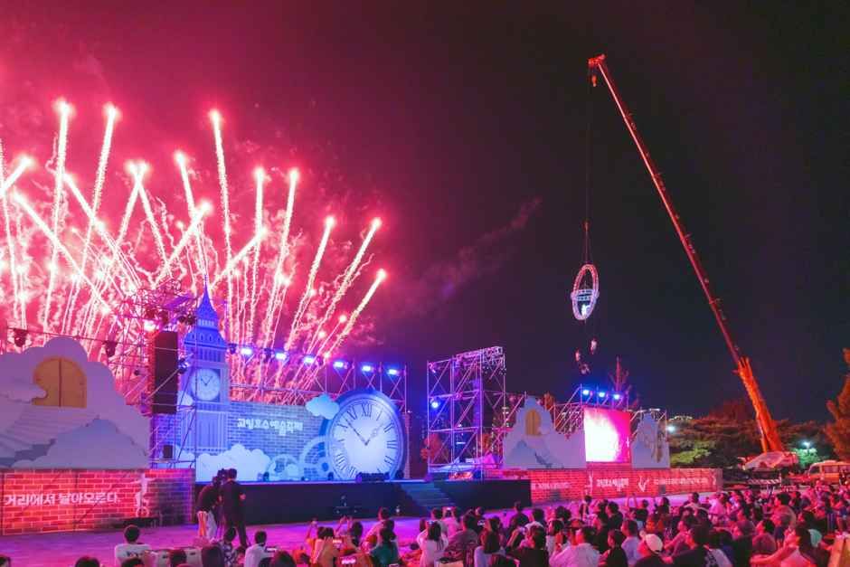 Goyang Lake Arts Festival 5