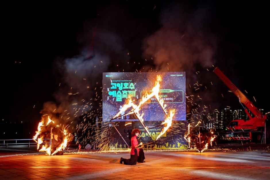 Goyang Lake Arts Festival 3