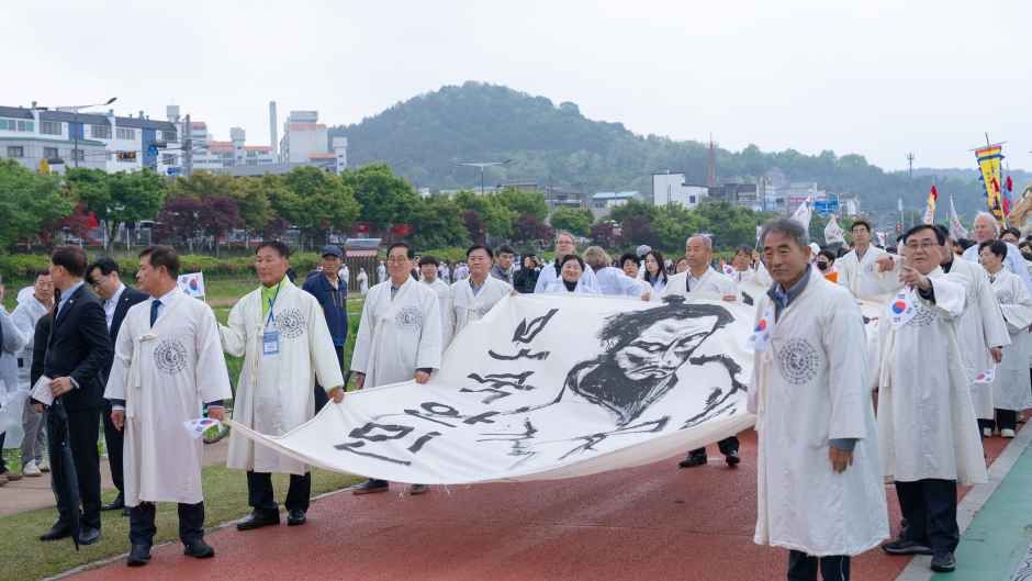 东学农民革命纪念节