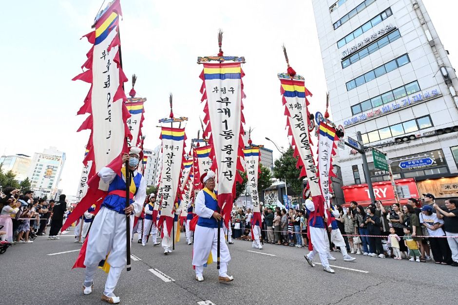 富平风物大庆典