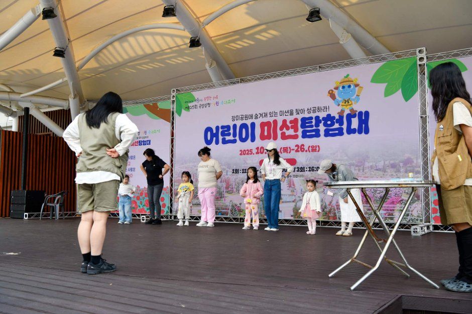곡성심청어린이대축제 2