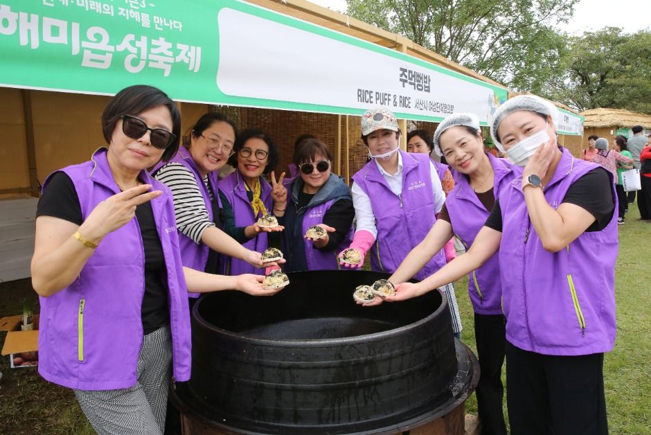 서산해미읍성축제 7