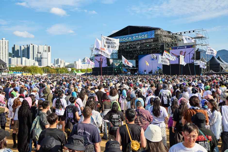 釜山国际摇滚音乐节
