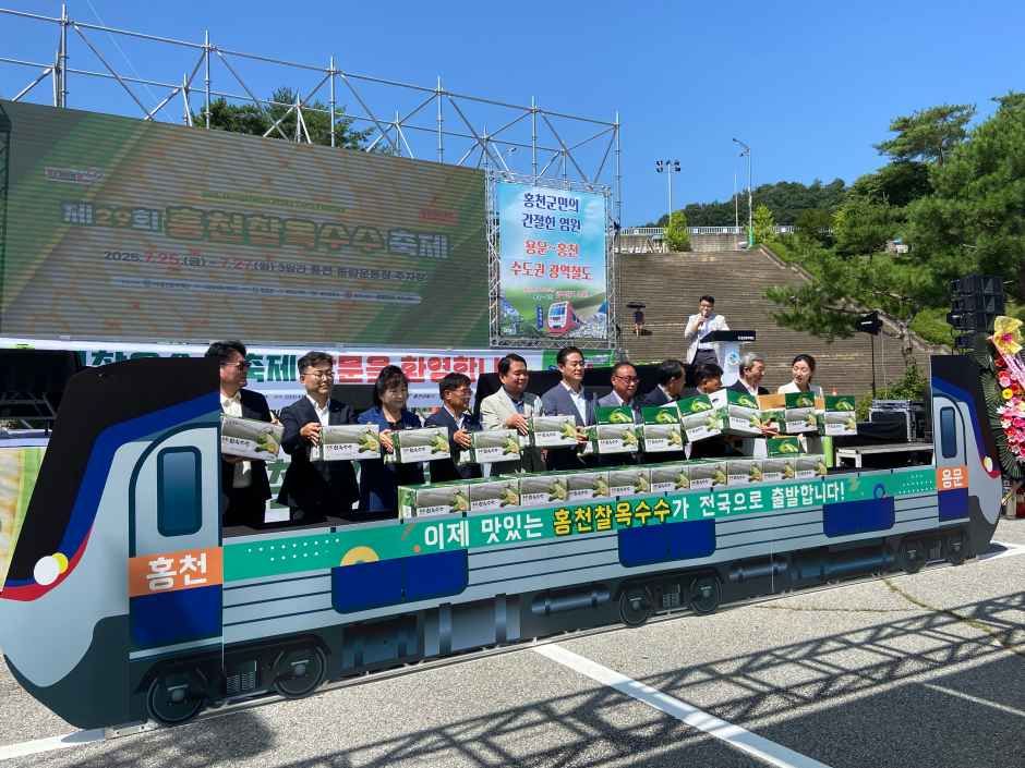 洪川モチトウモロコシ祭り 4