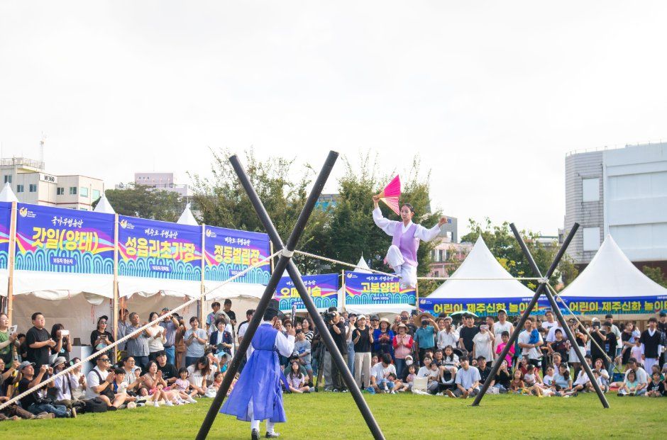 탐라문화제 5
