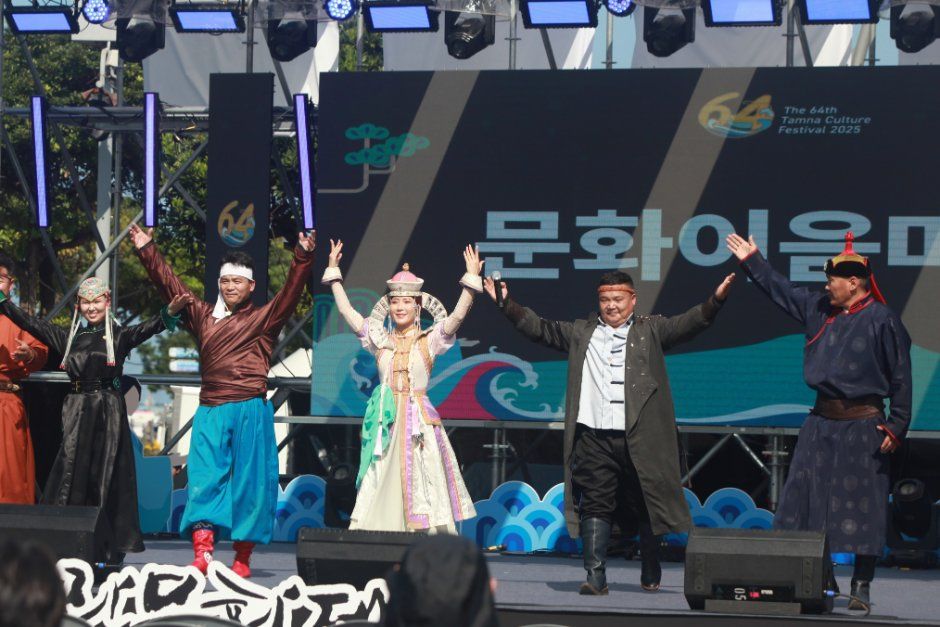 탐라문화제 2