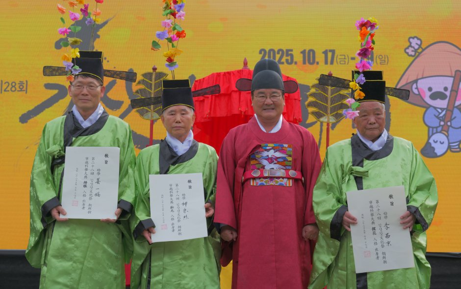 金笠文化祭 4
