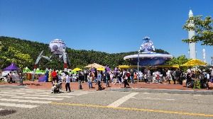 Goheung Space & Aviation Festival 1