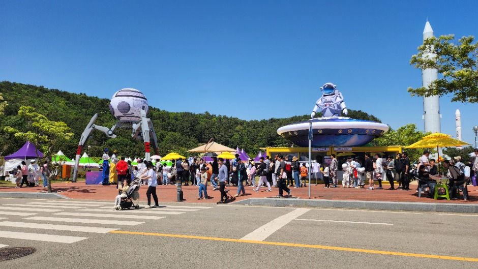 高兴宇宙航空节