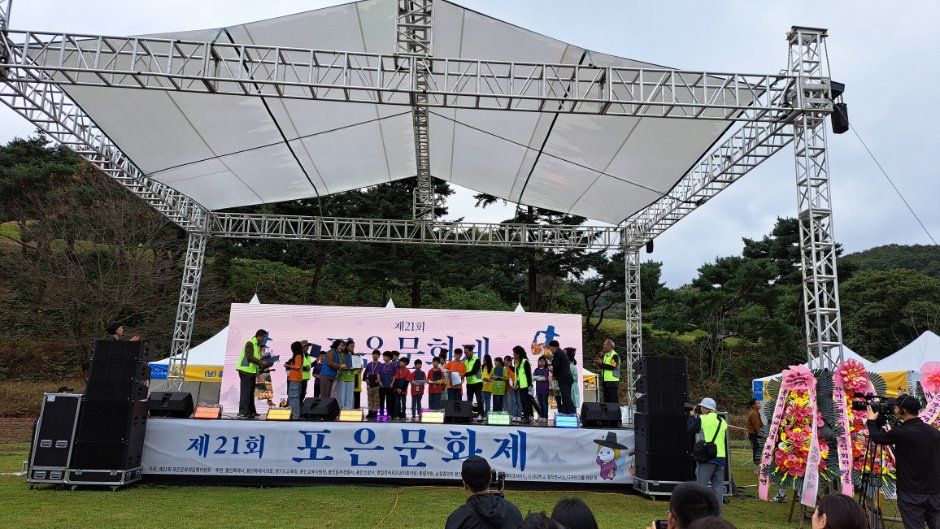 포은문화제 6