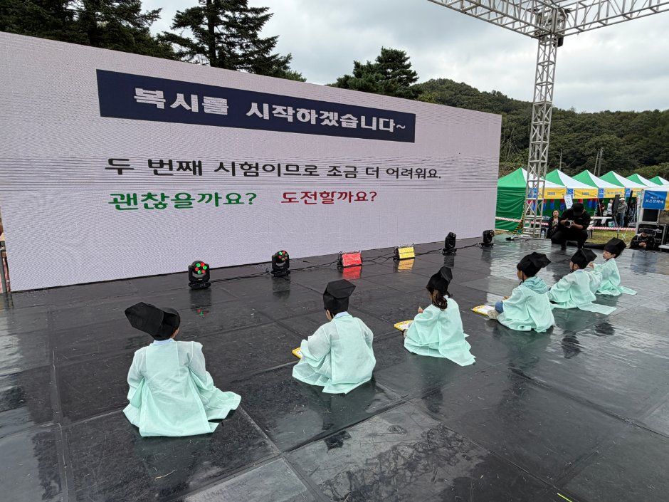 포은문화제 8