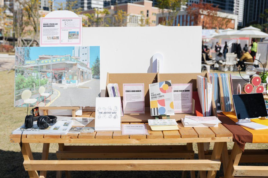 강동바람꽃축제 X 강동북페스티벌 2