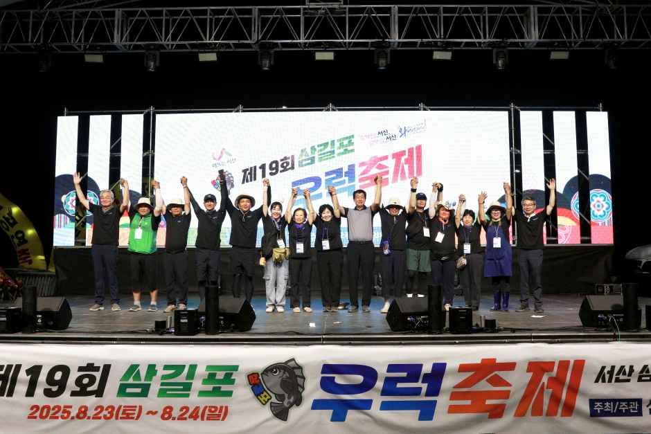 삼길포 우럭축제 3