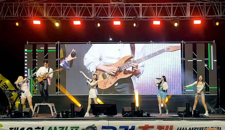 삼길포 우럭축제 5