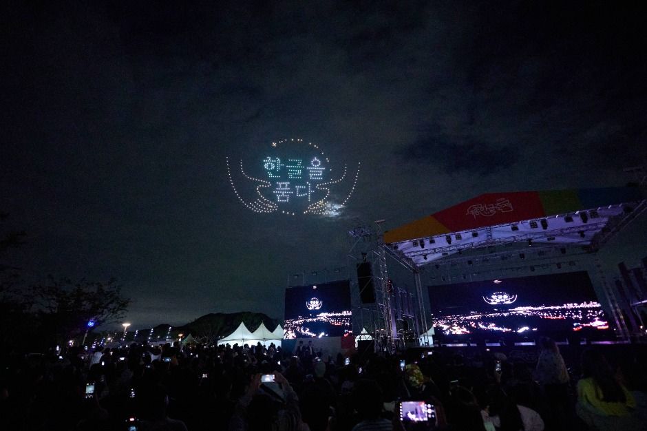세종한글축제 7