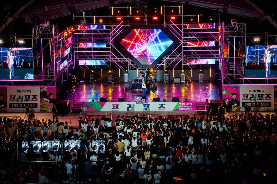 2026 토요상설무대 프러포즈 및 사천 락 페스티벌 2