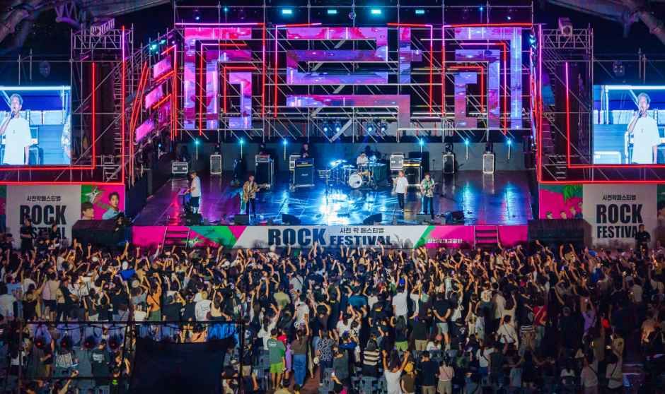 2026 토요상설무대 프러포즈 및 사천 락 페스티벌 3