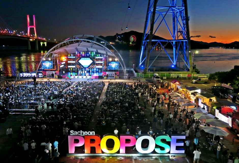 2026 토요상설무대 프러포즈 및 사천 락 페스티벌