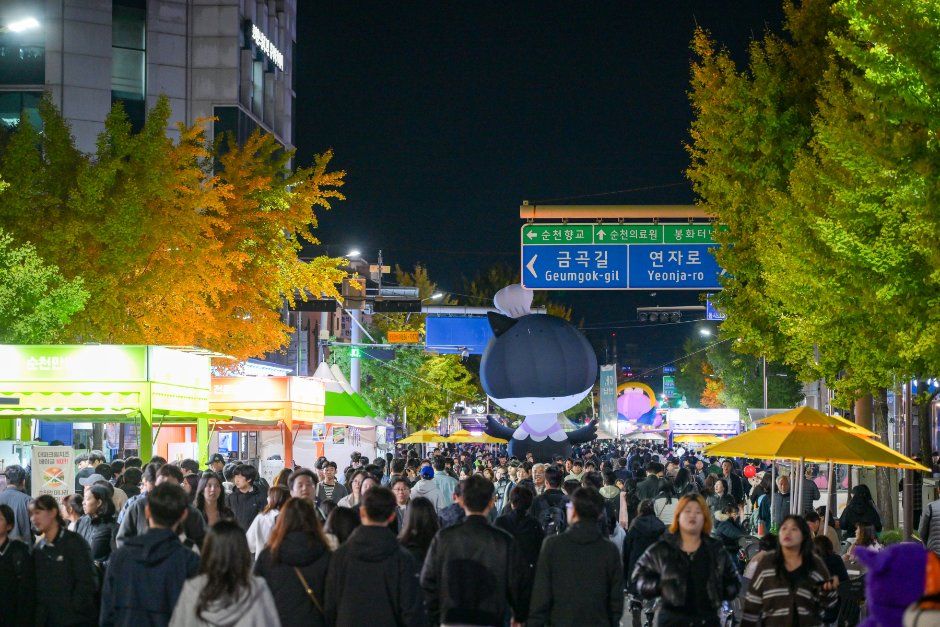 순천 푸드앤아트페스티벌 2