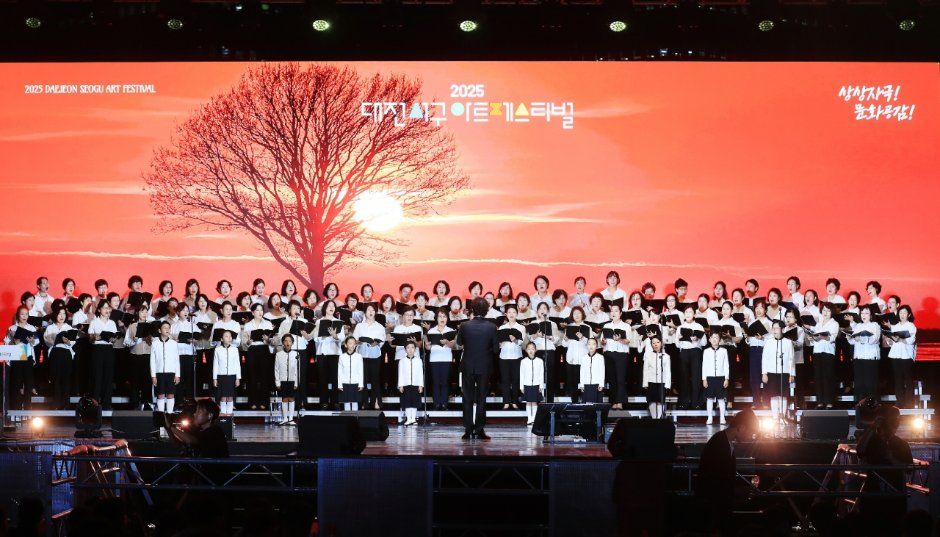 대전 서구 아트페스티벌 3