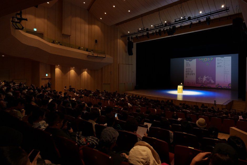 제14회 자문밖문화축제 Art Passages：예술적 여정 3