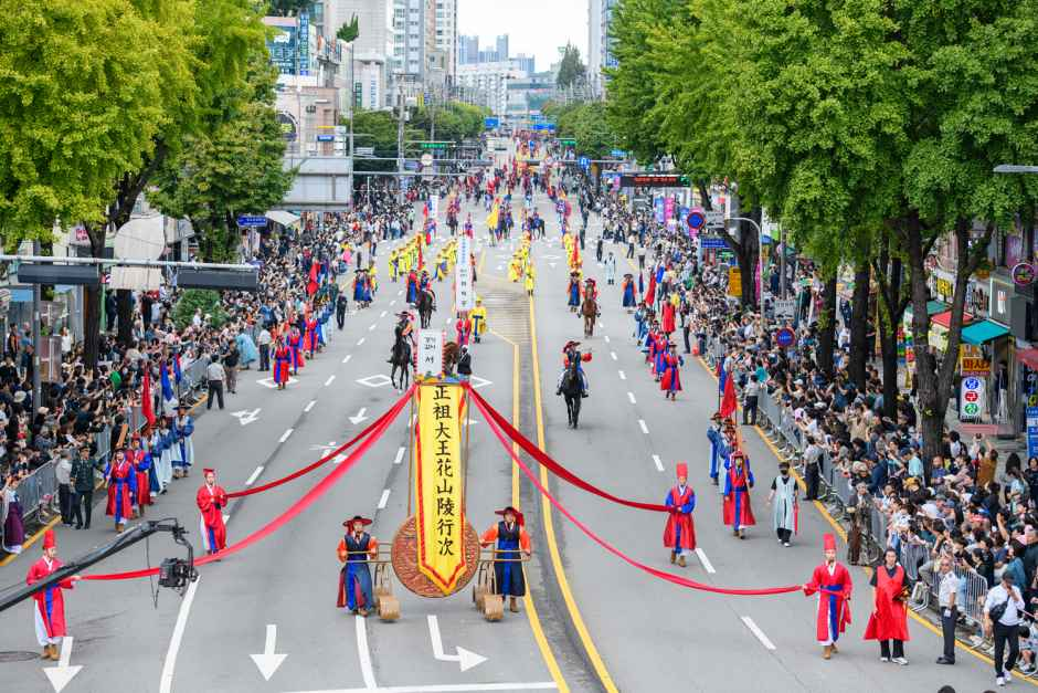 正祖大王陵幸次共同再现