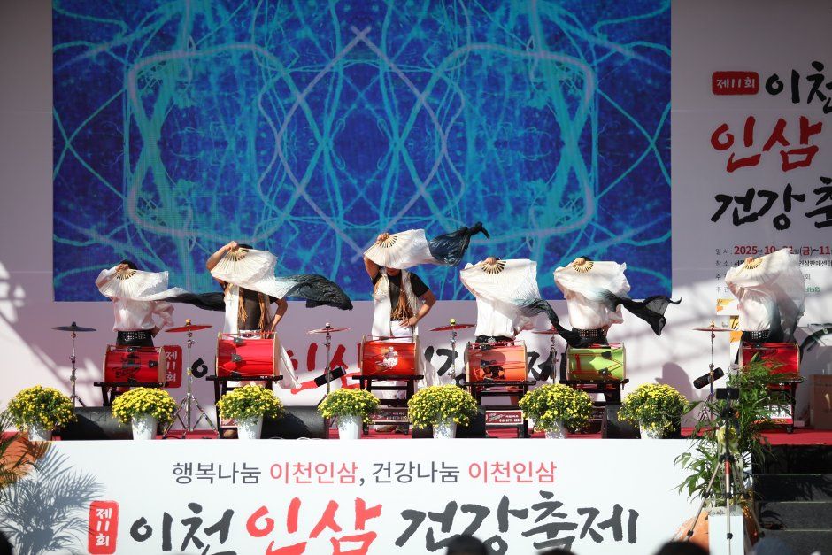 利川高麗人参健康祭り 4