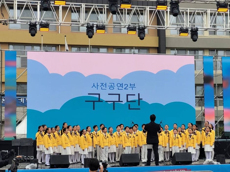 구로청소년축제 6