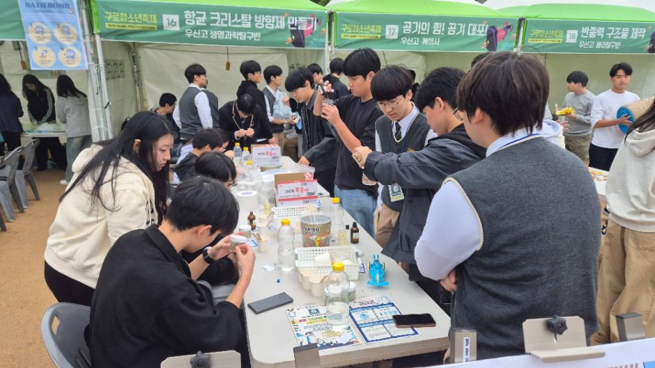 구로청소년축제 5