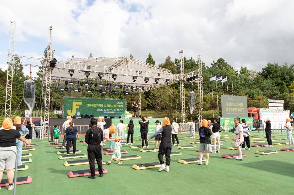全北特別自治道 × 全州市青年フェスティバル 6