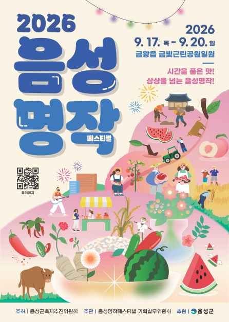 음성명작페스티벌 2