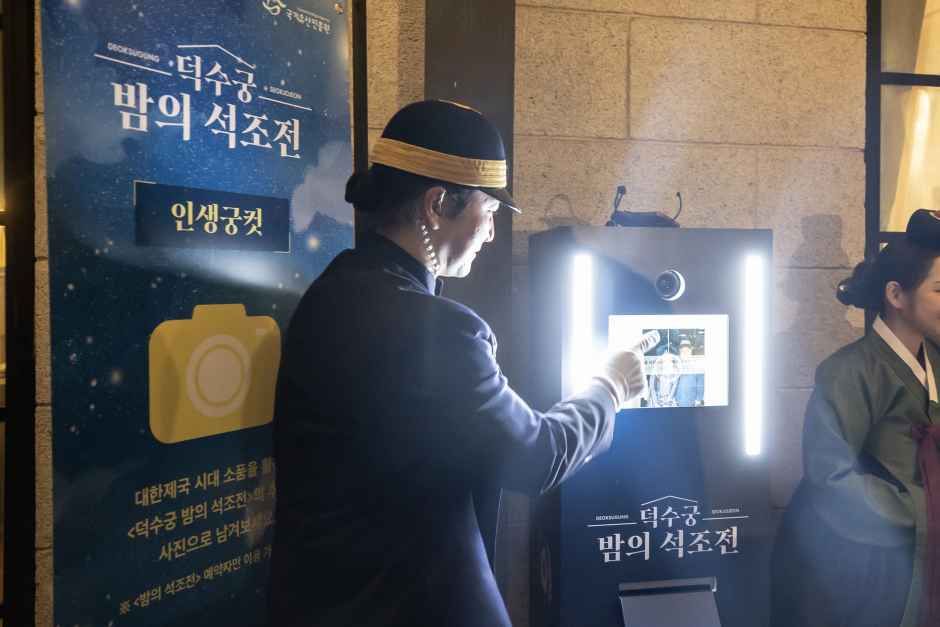 徳寿宮 夜の石造殿 3