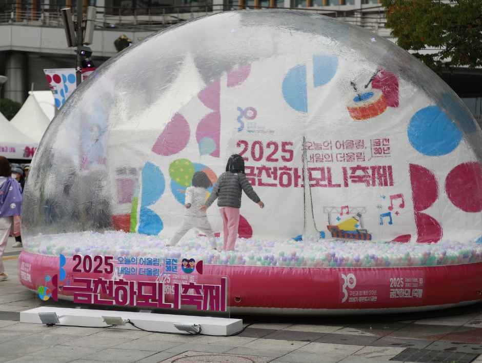 금천하모니축제 6
