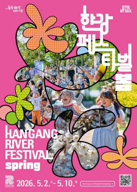 Hangang Festival 6