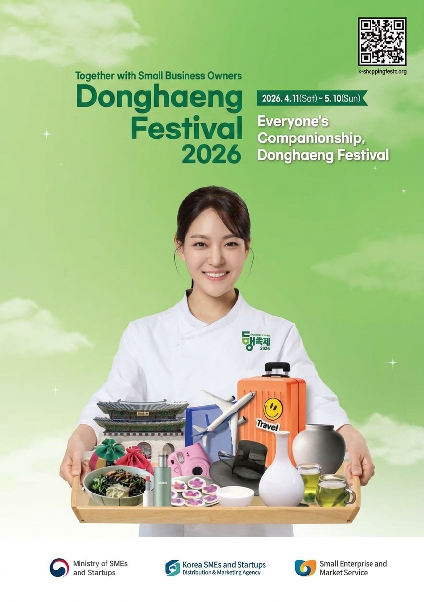 Donghaeng Festival