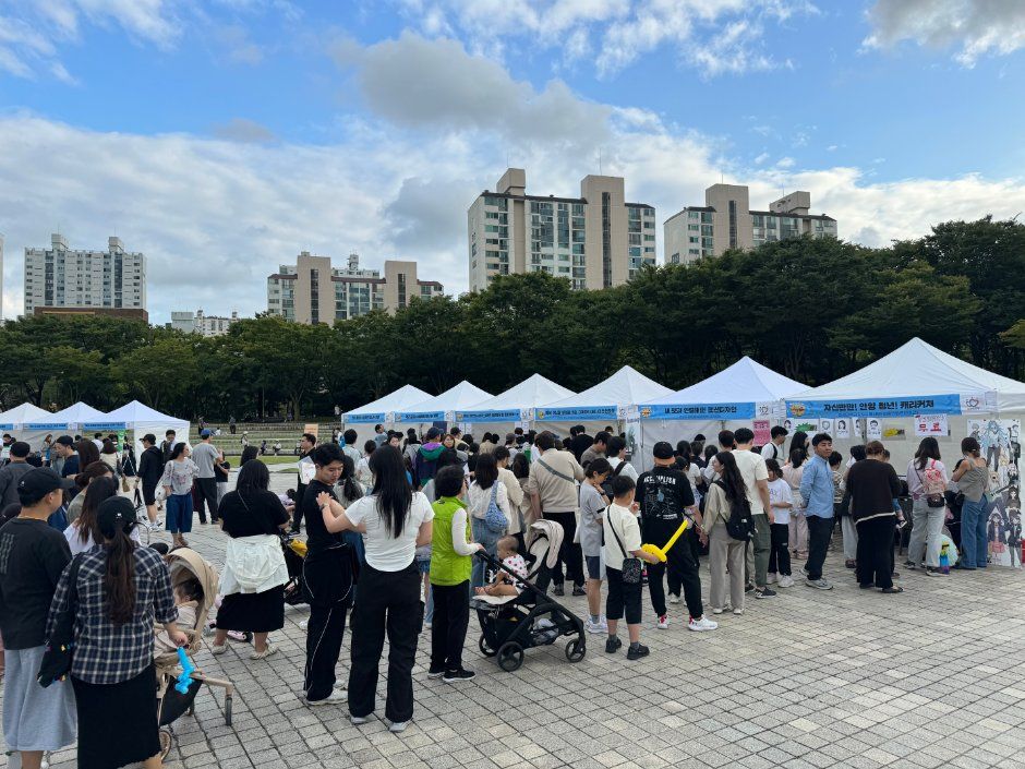 안양청년축제