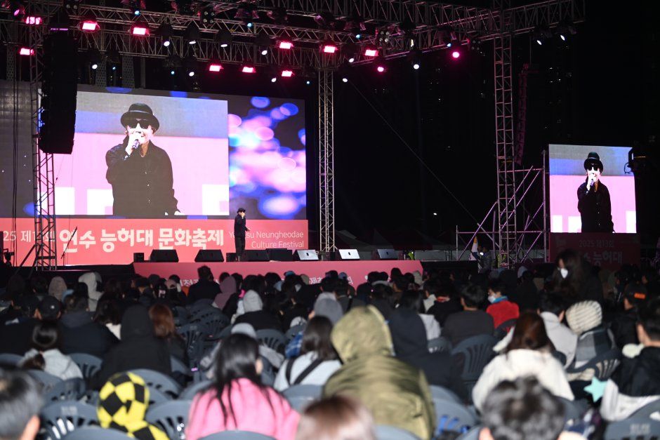 Yeonsu Neungheodae Cultural Festival 9