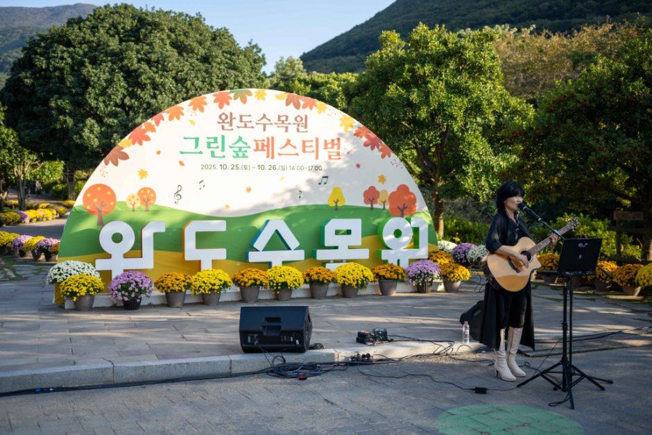 청정완도 가을 섬 여행 3