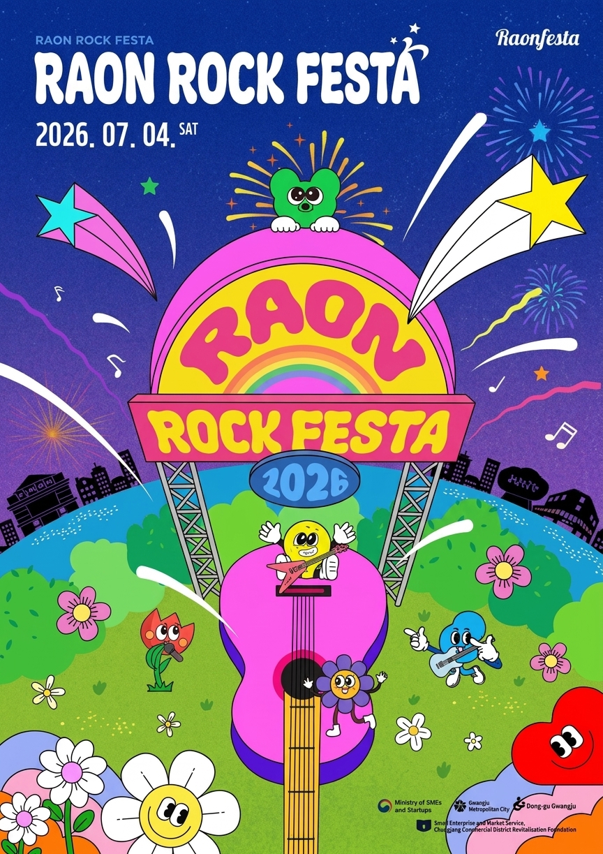 2026 ラオンフェスタ 7