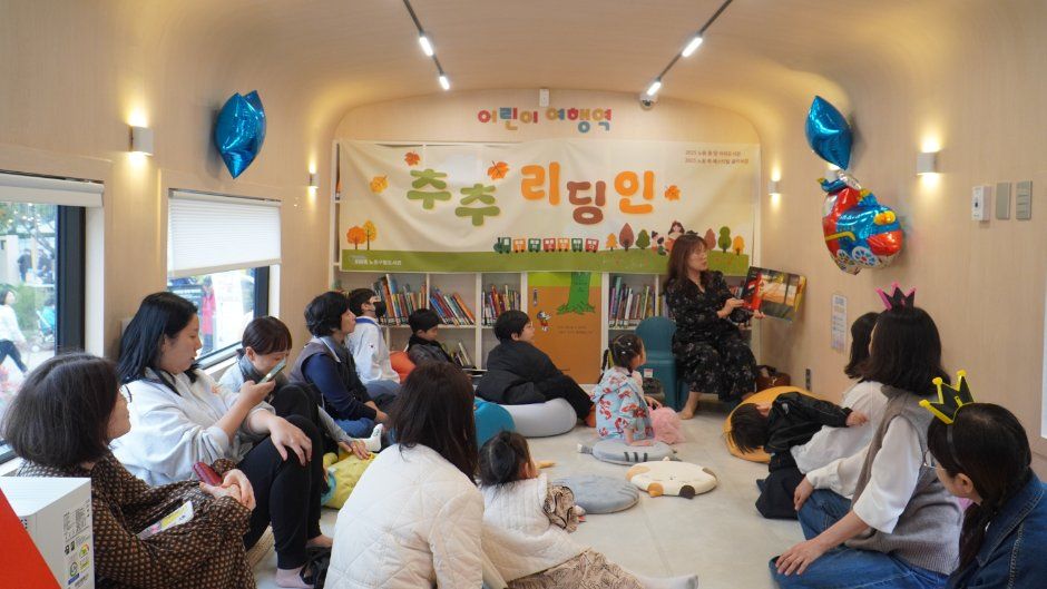 노원 북 페스티벌 3