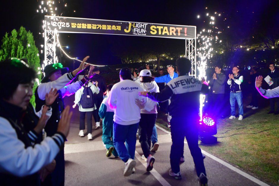 장성 황룡강 가을꽃축제 8