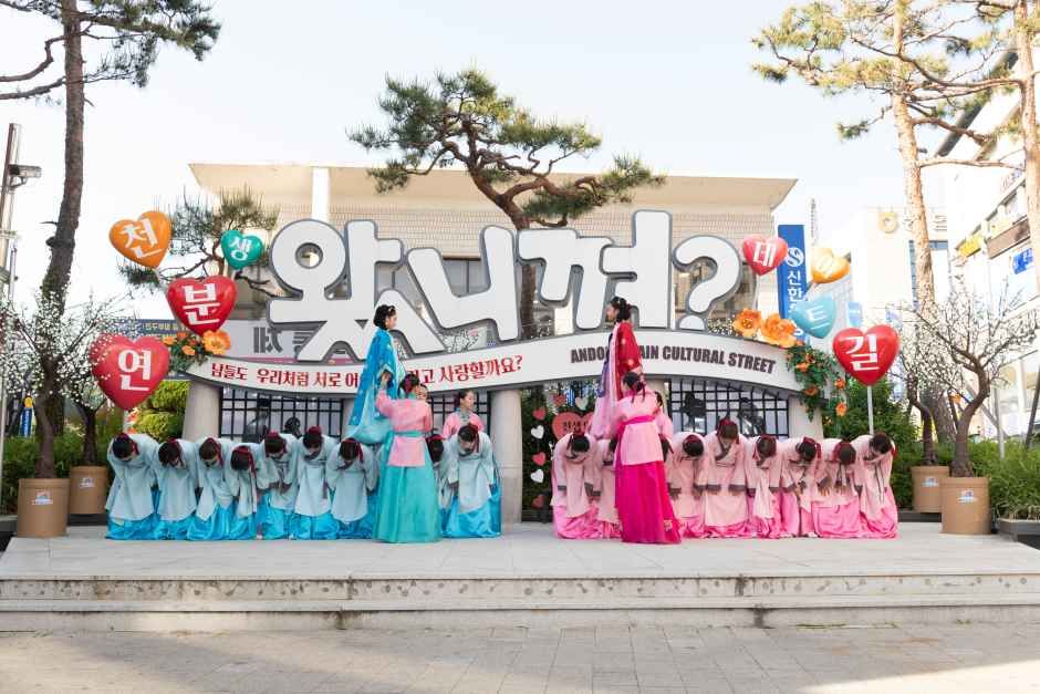 차전장군 노국공주축제 5