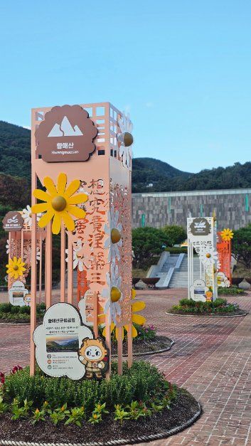 대장경기록문화축제
