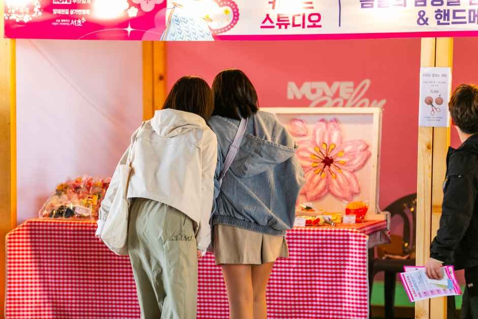 무브살롱 : 살롱그라운드 2