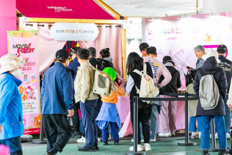 무브살롱 : 살롱그라운드 4