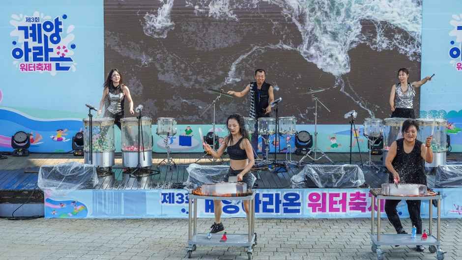 계양아라온워터축제 3