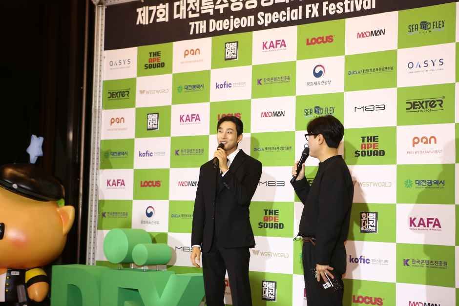 第8回大田特殊映像映画祭