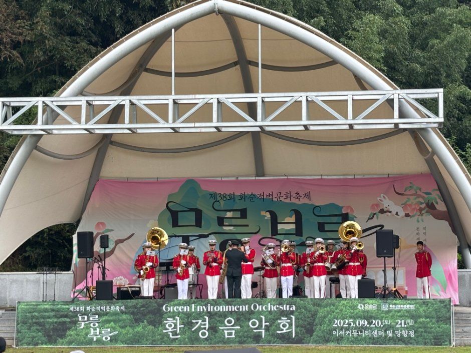 和順赤壁文化祭り 5